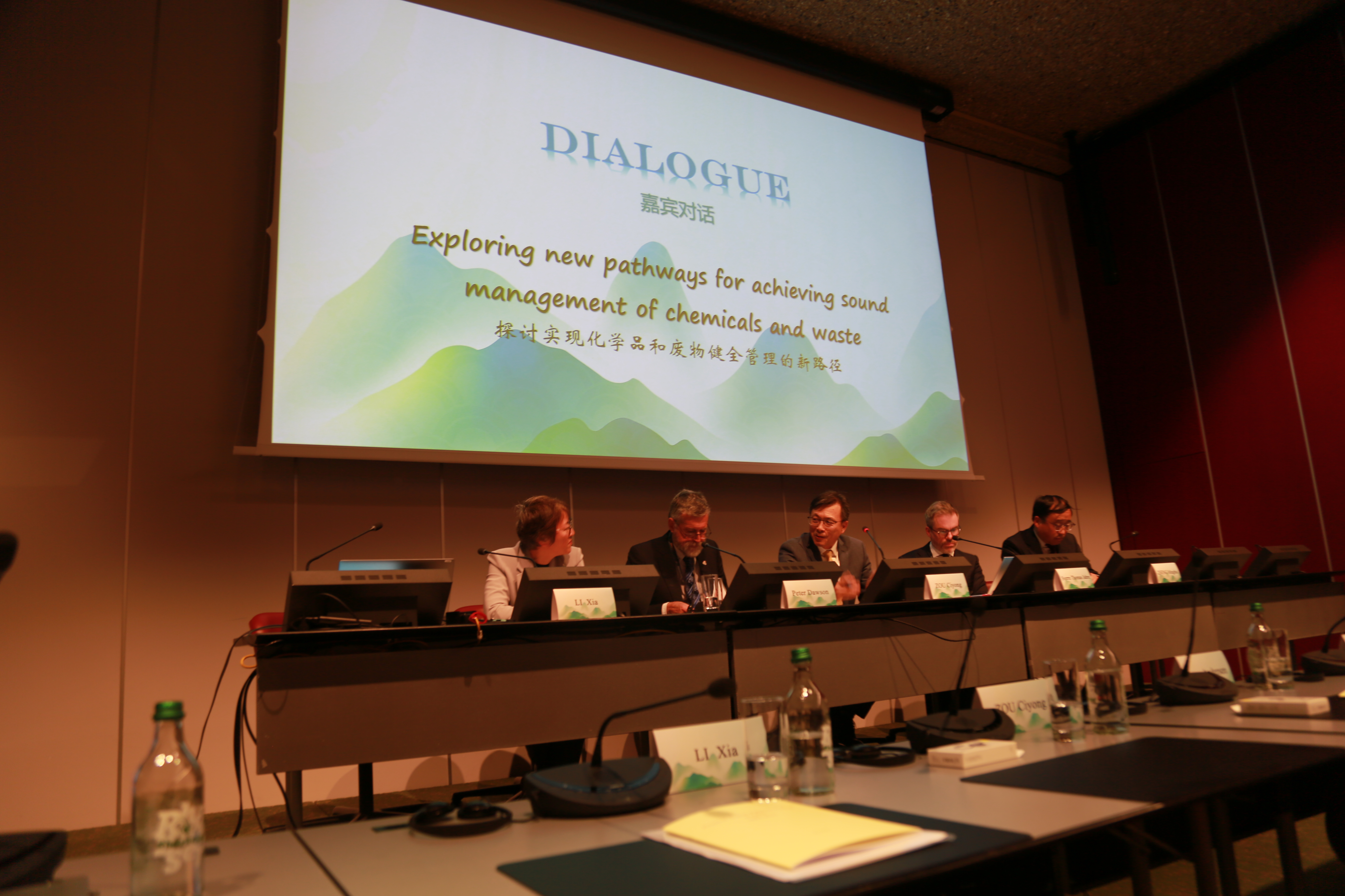 天顺登录：化学品和废物三公约缔约方大会边会在瑞士日内瓦成功举办